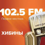 Радио Хибины