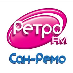 Ретро ФМ - Сан-Ремо
