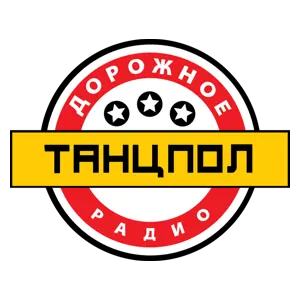 Дорожное Радио - Танцы по-русски