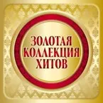 Радио Тройка (1970s)