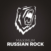 Русский рок - Maximum