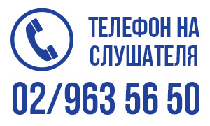 BNR Sofia (high)