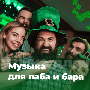 Irish Rock