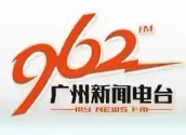 Canton News Radio China